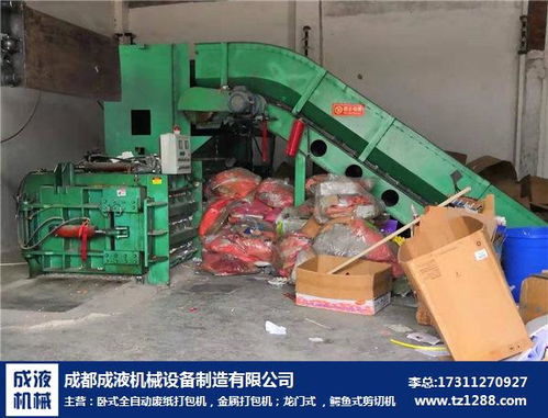 廢紙打包機制造商 成液機械液壓設(shè)備的創(chuàng)新與應(yīng)用