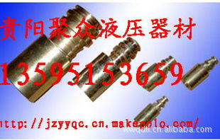 貴陽聚眾工程液壓器材經銷處 專業液壓器材解決方案