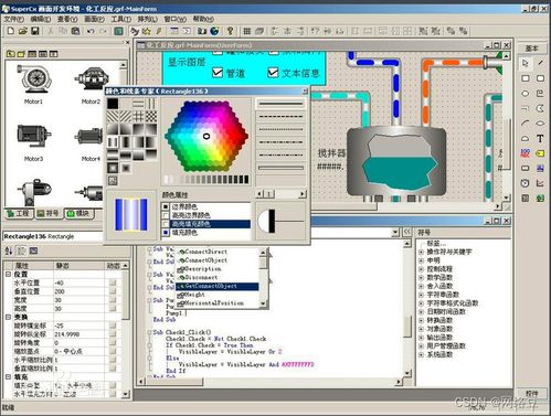 計算機基礎、應用領域與未來技術發展趨勢