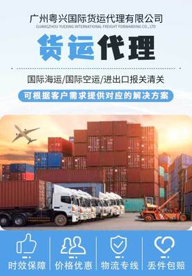 貨運代理 全球化貿易的橋梁與紐帶